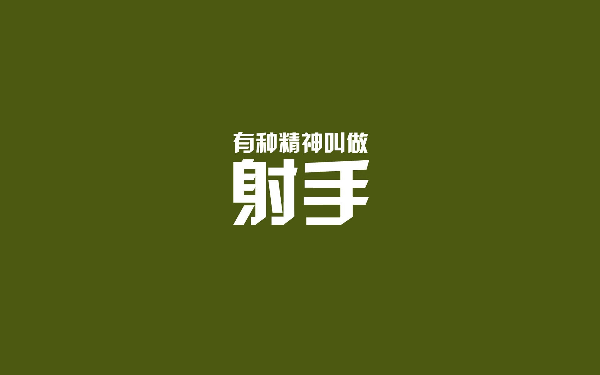 “阿根廷美洲狮队力争世界橄榄球顶峰，未来可期”